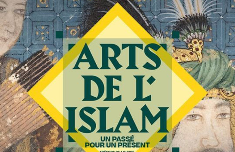 La Midinale#47: “Les arts de l’Islam” au musée Paul Dupuy